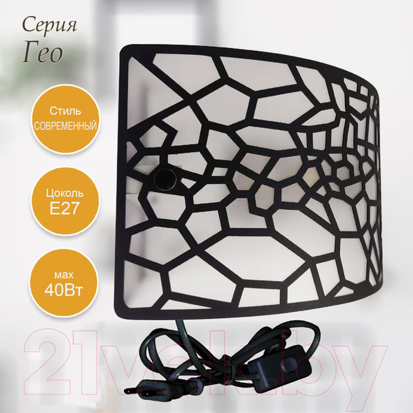 Изображение товара Бра Элетех Нордика 250x140 НББ 06-40 М42 / 1005405244 (черный муар)