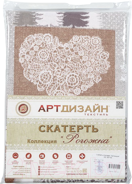 Изображение товара Скатерть АртПостель Лапландия / СБ.150.260 (150x260)