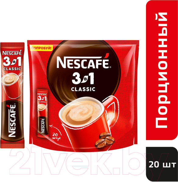 Изображение товара Кофейный напиток Nescafe 3в1 Классик (20x14.5г)