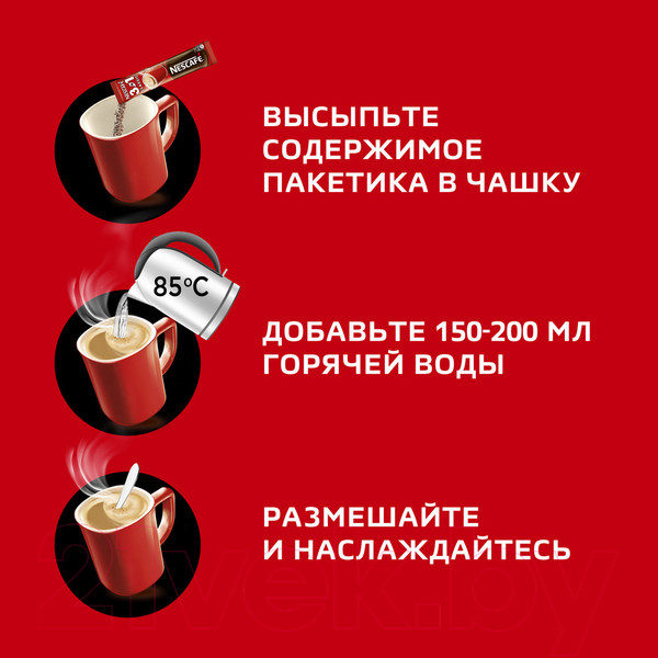 Изображение товара Кофейный напиток Nescafe 3в1 Классик (20x14.5г)