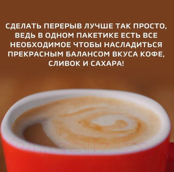 Изображение товара Кофейный напиток Nescafe 3в1 Классик (20x14.5г)