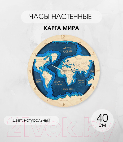 Изображение товара Настенные часы Woodary 2053 (40см)