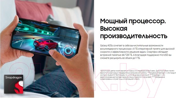 Изображение товара Смартфон Samsung Galaxy A05s 4GB/128GB / SM-A057F (черный)