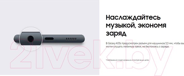 Изображение товара Смартфон Samsung Galaxy A05s 4GB/128GB / SM-A057F (черный)