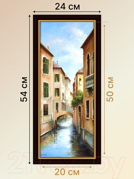 Изображение товара Картина Декарт Венеция каналы 8Л2443 (в раме)