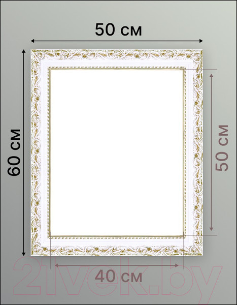 Изображение товара Рамка Декарт 40x50 8Л3323 (белый с золотом)