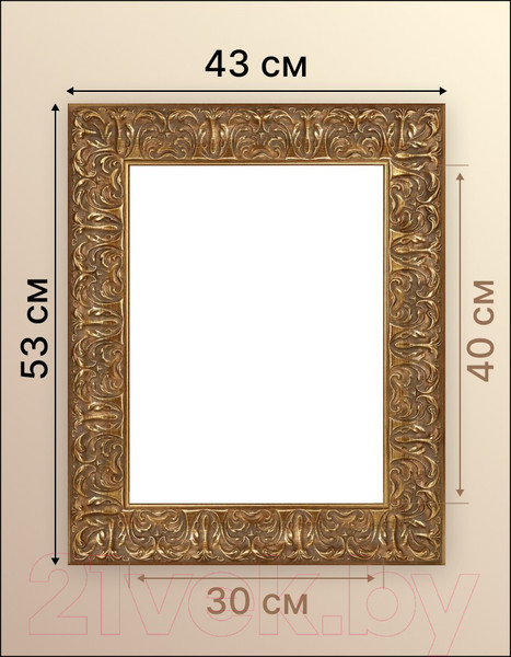 Изображение товара Рамка Декарт 30x40 8Л3715 (золото)