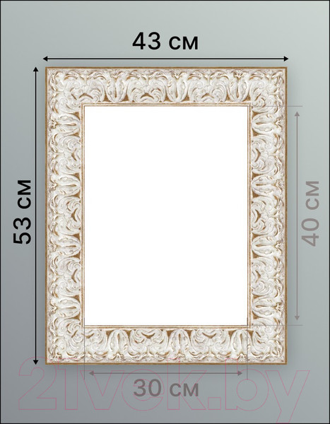 Изображение товара Рамка Декарт 30x40 8Л3714 (белый с золотом)