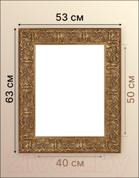 Изображение товара Рамка Декарт 40x50 8Л3717 (золото)