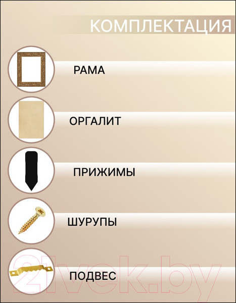 Изображение товара Рамка Декарт 40x50 8Л3717 (золото)