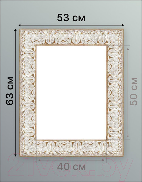 Изображение товара Рамка Декарт 40x50 8Л3716 (белый с золотом)