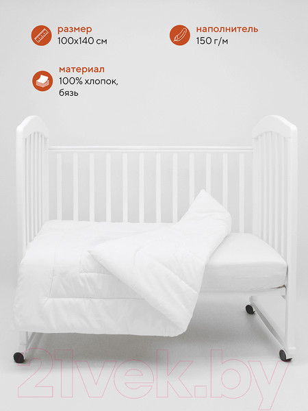 Изображение товара Одеяло для малышей Топотушки 140x100 / 002