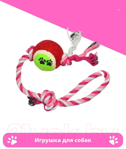 Изображение товара Игрушка для собак Ekia Мяч с канатом TYB17