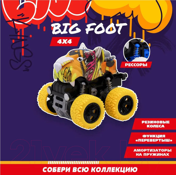 Изображение товара Автомобиль игрушечный Funky Toys Зверь / FT9792-3 (желтый)