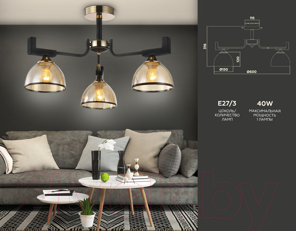 Изображение товара Люстра Ambrella Traditional TR9098