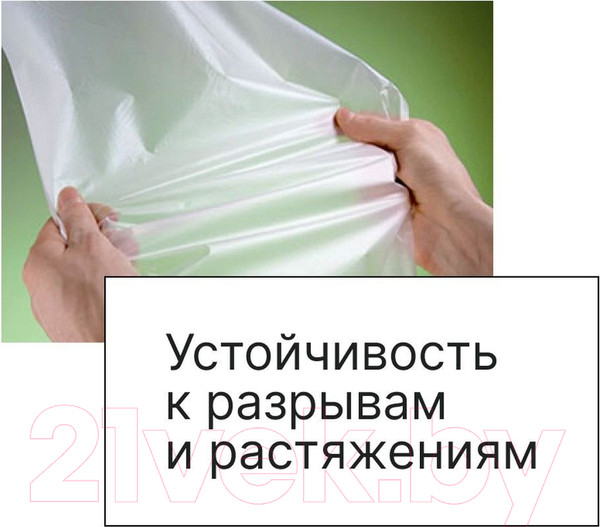 Изображение товара Пакеты фасовочные Kristaller 20x42см / 23045 (1000шт)