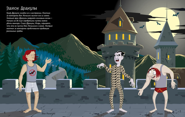 Изображение товара Развивающая книга Махаон Супернаклейки. Ужастики, мягкая обложка (Стауэлл Луи)