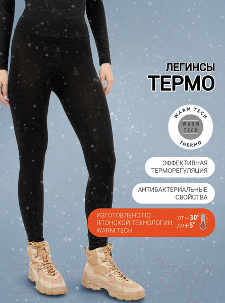 Изображение товара Термоштаны Mark Formelle 642266 (р.158/164-110, черный)