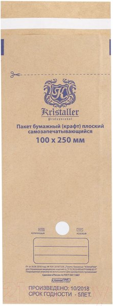 Изображение товара Набор крафт-пакетов для стерилизации Kristaller 10x25см / 12405 (100шт)