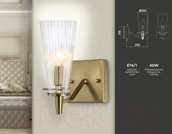 Изображение товара Бра Ambrella Traditional TR3236