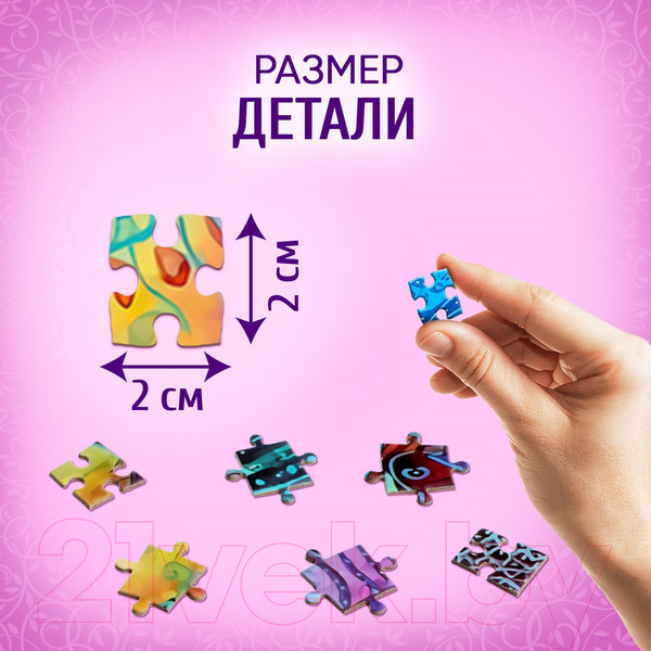 Изображение товара Пазл Puzzle Time Яркие мечты / 9826088 (500эл)