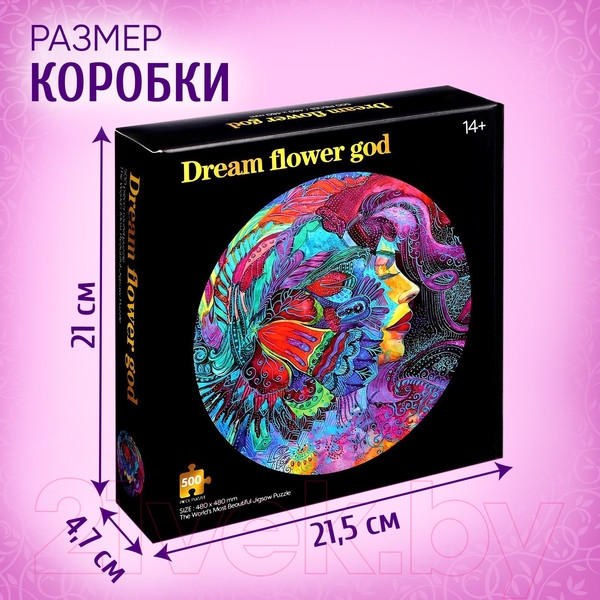 Изображение товара Пазл Puzzle Time Яркие мечты / 9826088 (500эл)