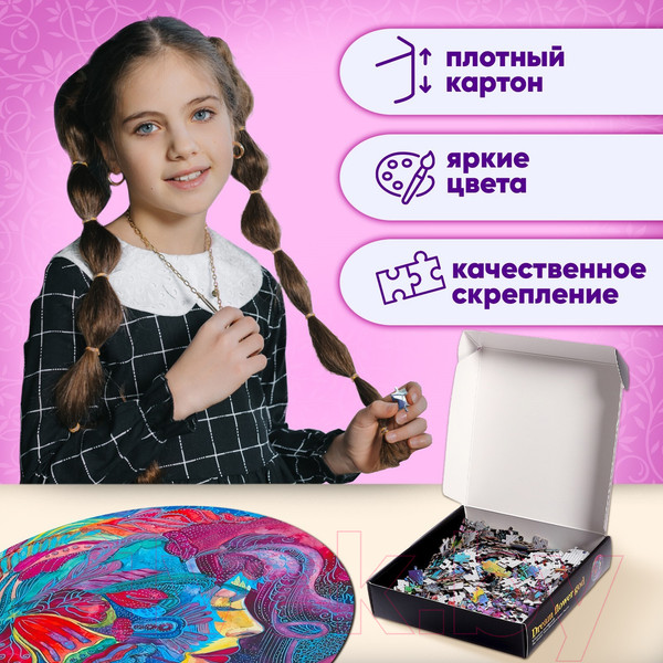 Изображение товара Пазл Puzzle Time Яркие мечты / 9826088 (500эл)