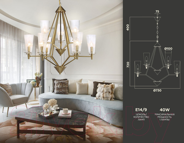 Изображение товара Люстра Ambrella Traditional TR3233