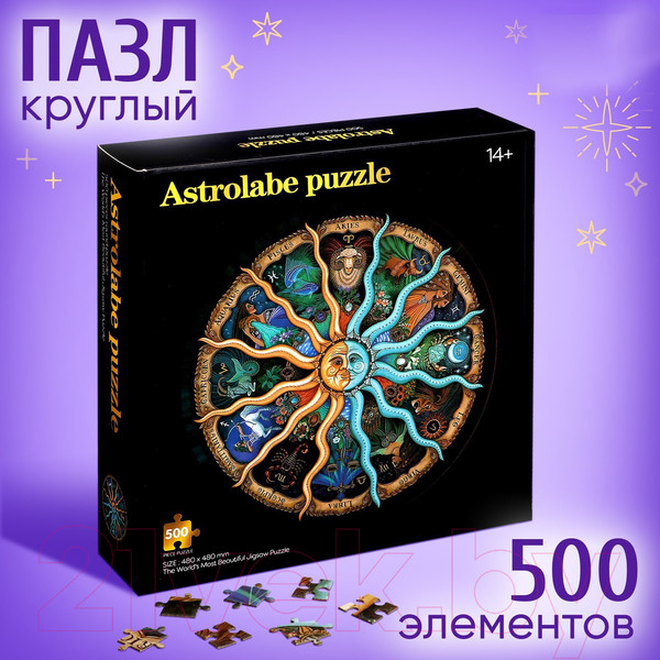 Изображение товара Пазл Puzzle Time Зодиак / 9826087 (500эл)