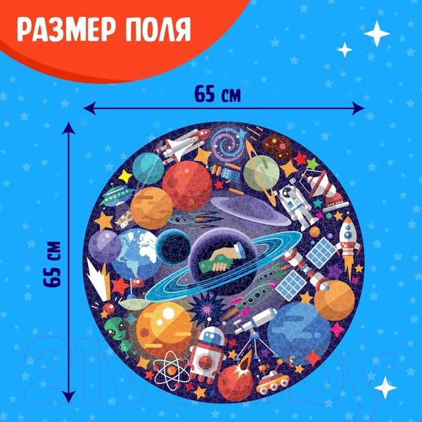 Изображение товара Пазл Puzzle Time  Тайны космоса / 9847772 (1000эл)