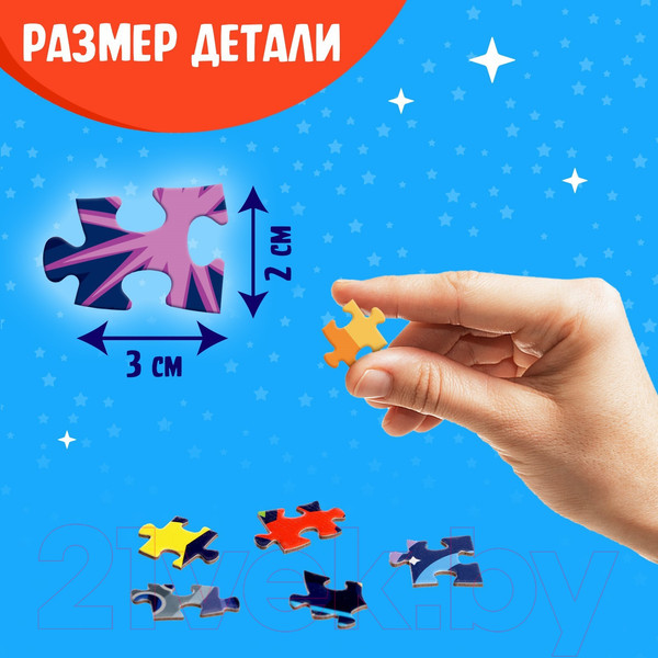 Изображение товара Пазл Puzzle Time  Тайны космоса / 9847772 (1000эл)