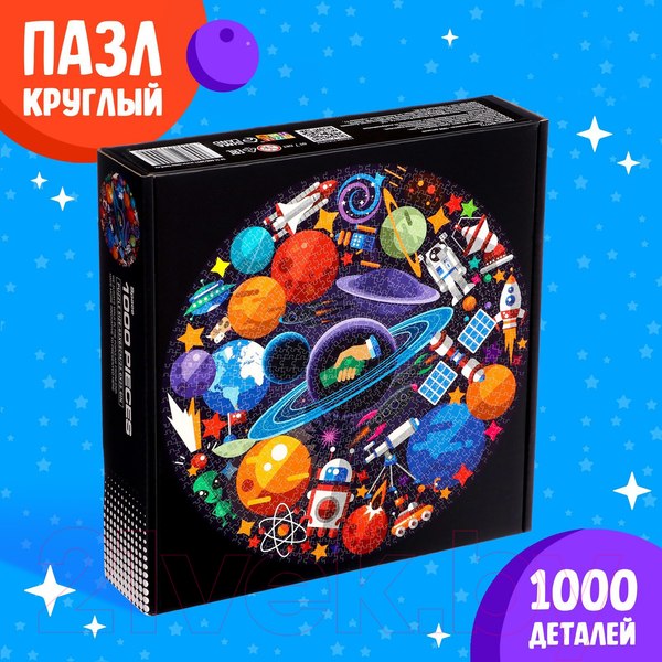 Изображение товара Пазл Puzzle Time  Тайны космоса / 9847772 (1000эл)