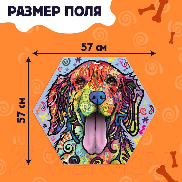 Изображение товара Пазл Puzzle Time Радостный песик / 9847776 (500эл)