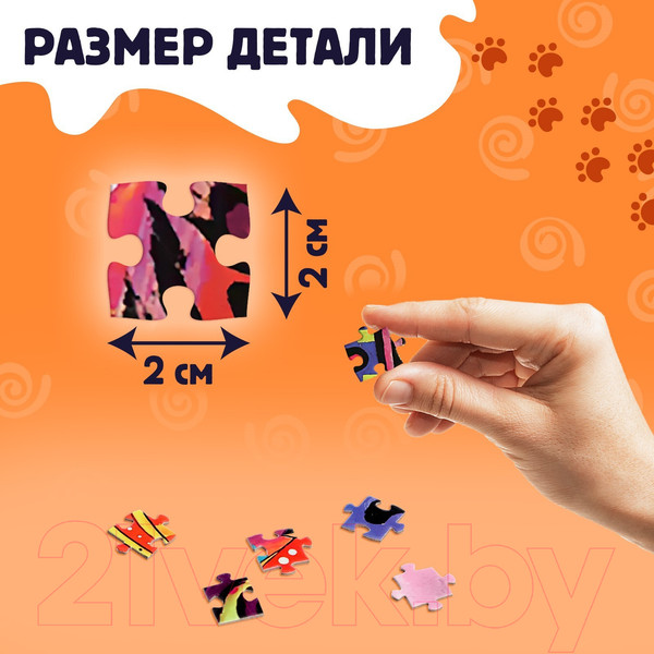 Изображение товара Пазл Puzzle Time Радостный песик / 9847776 (500эл)
