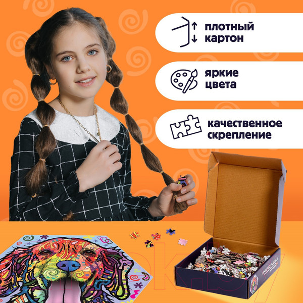 Изображение товара Пазл Puzzle Time Радостный песик / 9847776 (500эл)