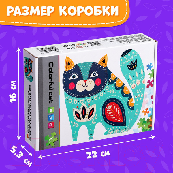 Изображение товара Пазл Puzzle Time Сказочный кот / 9847774 (500эл)