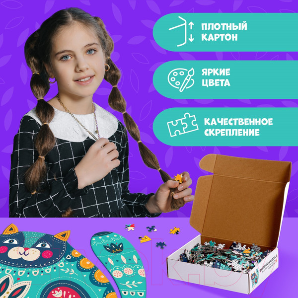 Изображение товара Пазл Puzzle Time Сказочный кот / 9847774 (500эл)