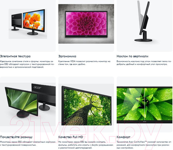 Изображение товара Монитор Acer EB192QBbi (UM.XE2EE.B01)