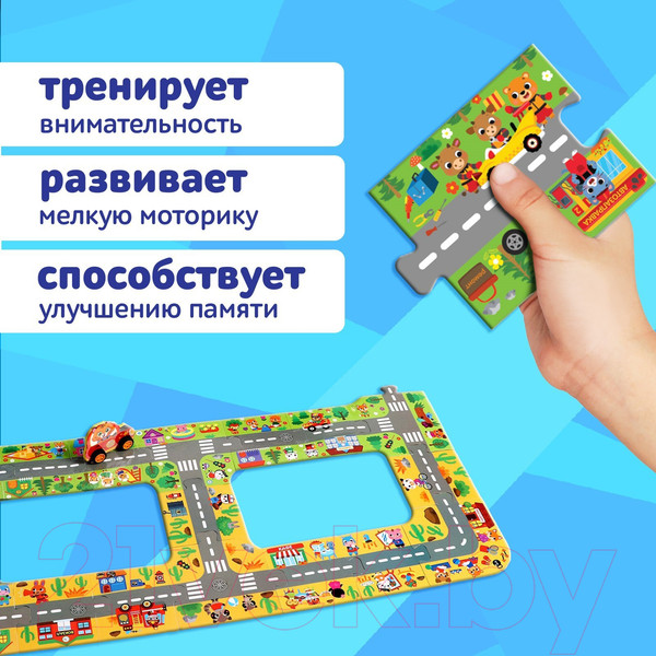 Изображение товара Развивающая игра Puzzle Time Дорога / 9319947