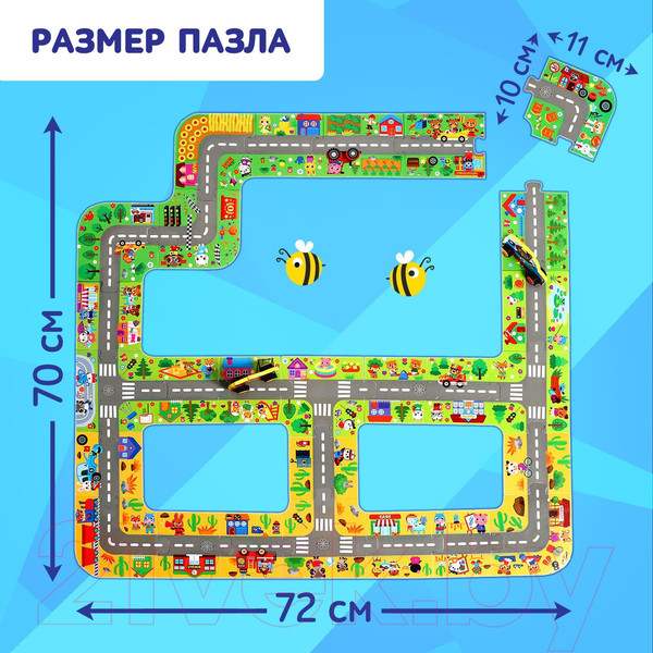 Изображение товара Развивающая игра Puzzle Time Дорога / 9319947