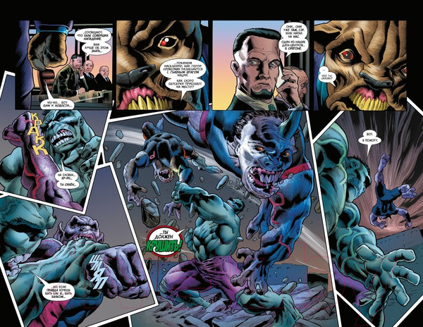 Изображение товара Комикс Эксмо Бессмертный Халк. Полное собрание. Том 3 / 9785041928759 (Юинг Э)