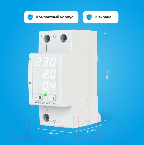 Изображение товара Реле напряжения Welrok VIP-63