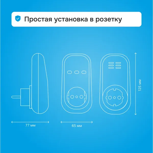 Изображение товара Реле напряжения Welrok PR (красный)