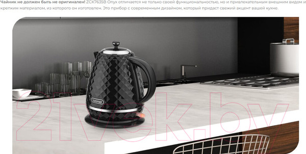 Изображение товара Электрочайник Zelmer ZCK7635B