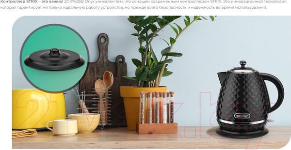 Изображение товара Электрочайник Zelmer ZCK7635B