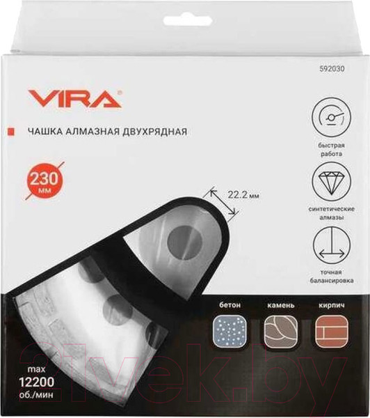 Изображение товара Алмазная чашка Vira 592030