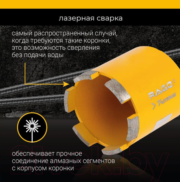 Изображение товара Коронка Vira Rage Furious 559469