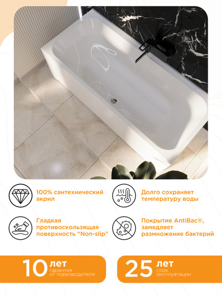 Изображение товара Ванна акриловая Radomir Прованс 180x80 / 1-01-4-0-1-185К