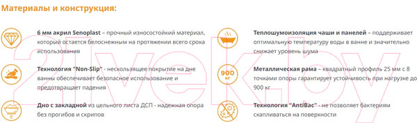 Изображение товара Ванна акриловая Radomir Прованс 180x80 / 1-01-3-0-1-185К