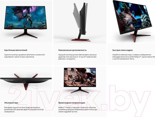 Изображение товара Монитор Acer Nitro VG240YM3bmiipx (UM.QV0EE.304)